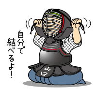 �p�[�e�B�[�C���[�W